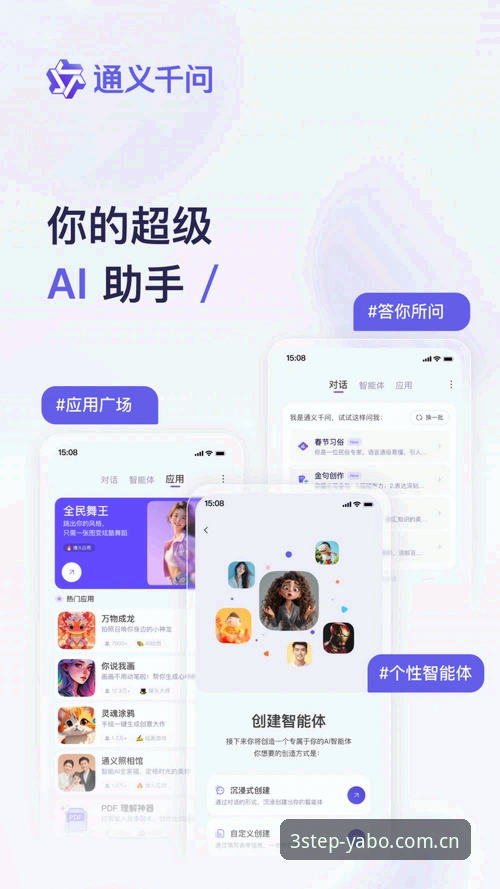 CN网页版 vs 安卓APP：三步直达稳定入口如何选？实战指南与下载全攻略