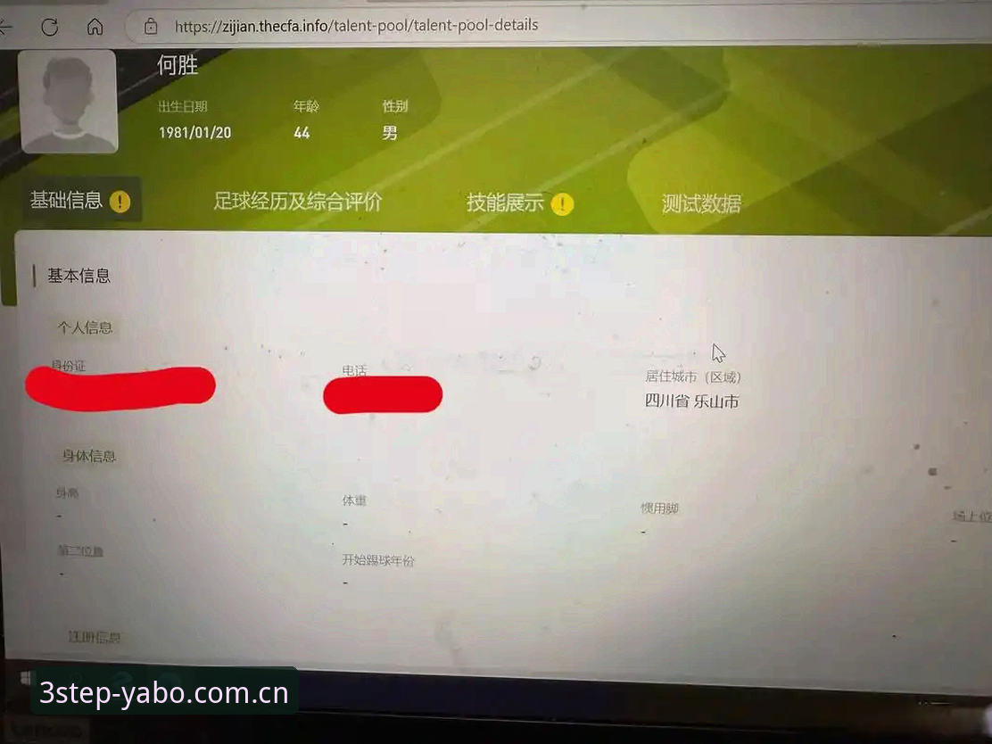 亚博体育平台登录实战：三步直达稳定入口CN网页版的亲测心得